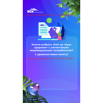 Страхование на районе Сокол в Москве