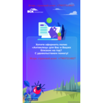 Страхование в Щелковском районе