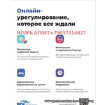 Страхование район Москвы Арбат