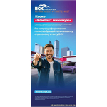 Страхование район Москвы Мещанский