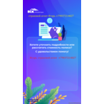 Страхование район Москвы Беговой