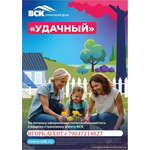 Страхование район Москвы Теплый стан