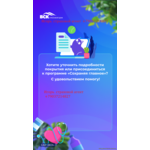 Страхование район Москвы Фили-Давыдково