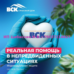 Страхование район Москвы Кленовое