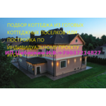 Продам Вашу двухкомнатную в Москве